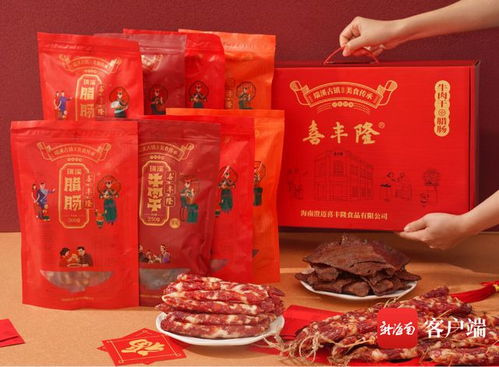 澄邁農產品銷售企業謀變，主動觸網搭建電商服務體系，無核荔枝引領市場新風向